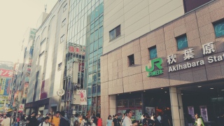 AKIBA